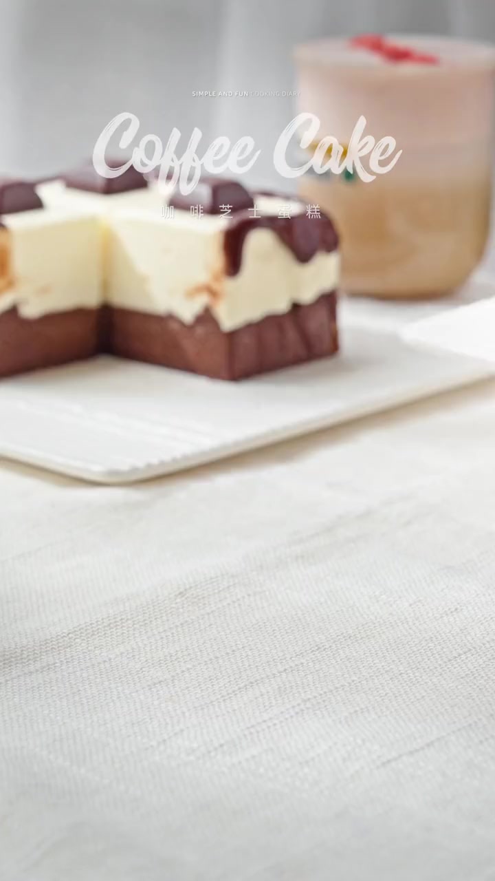 咖啡双层芝士蛋糕_咖啡与巧克力的双重暴击~压箱底食谱，一