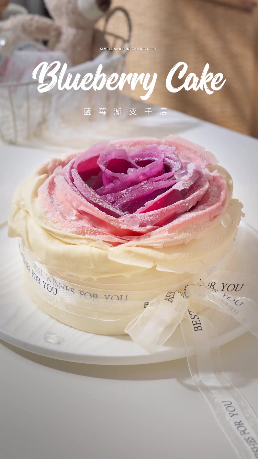 公主请吃玫瑰蛋糕～这可不是玫瑰,是千层蛋糕啊喂～