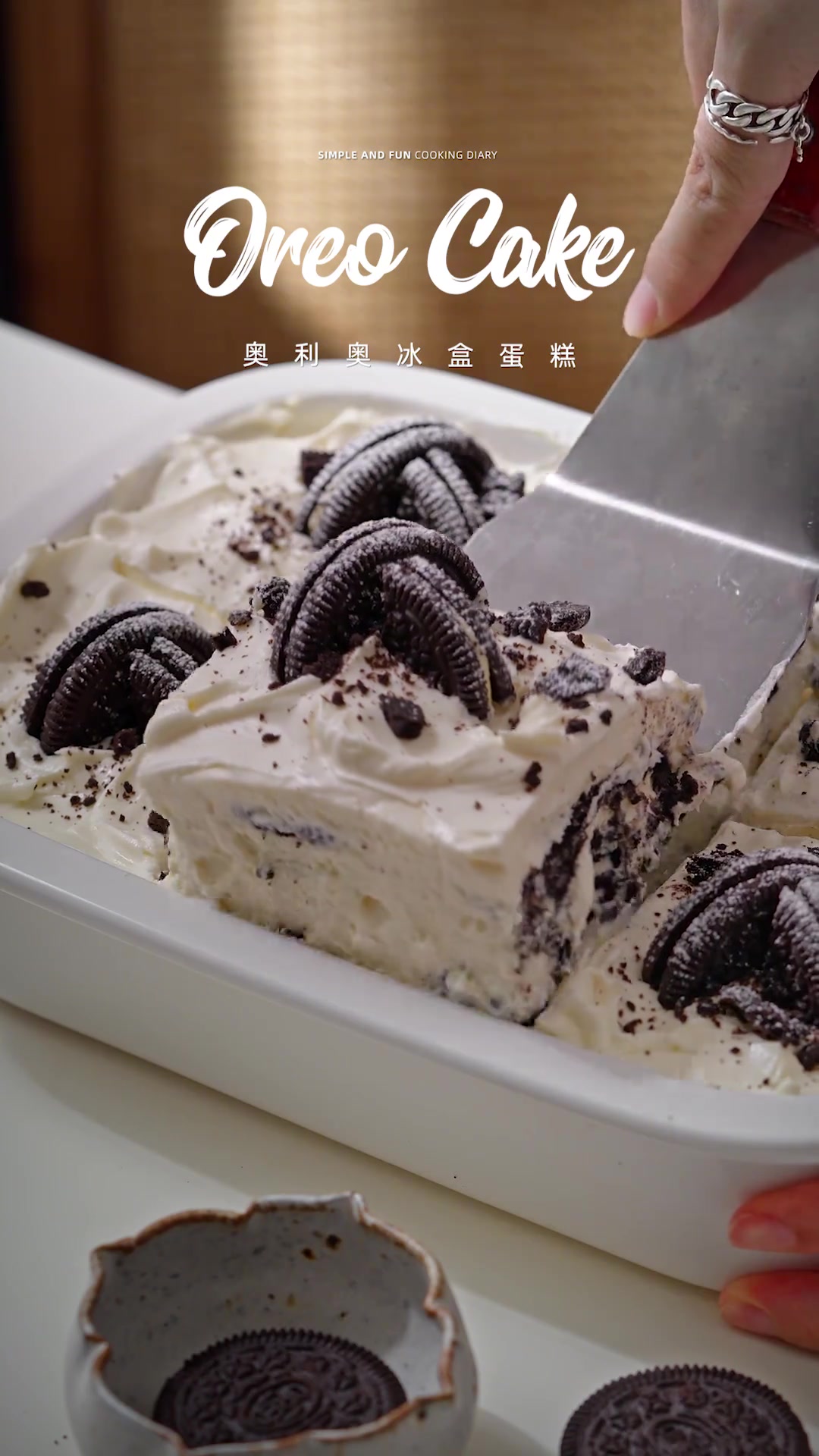 奥利奥冰盒蛋糕｜无需烤箱的夏日冰蛋糕～我的有手就会系列 