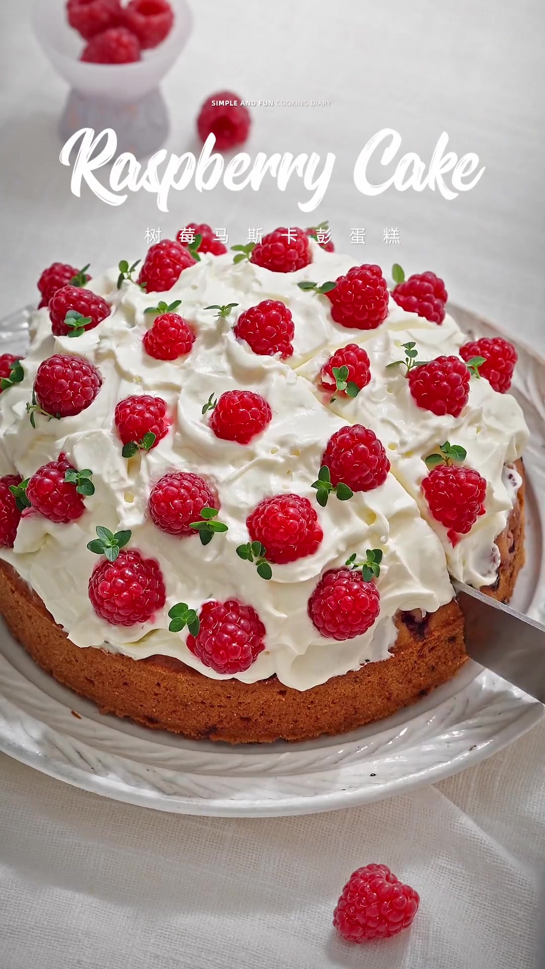 ins很火的蛋糕食谱，做了树莓口味，味道好好～ 