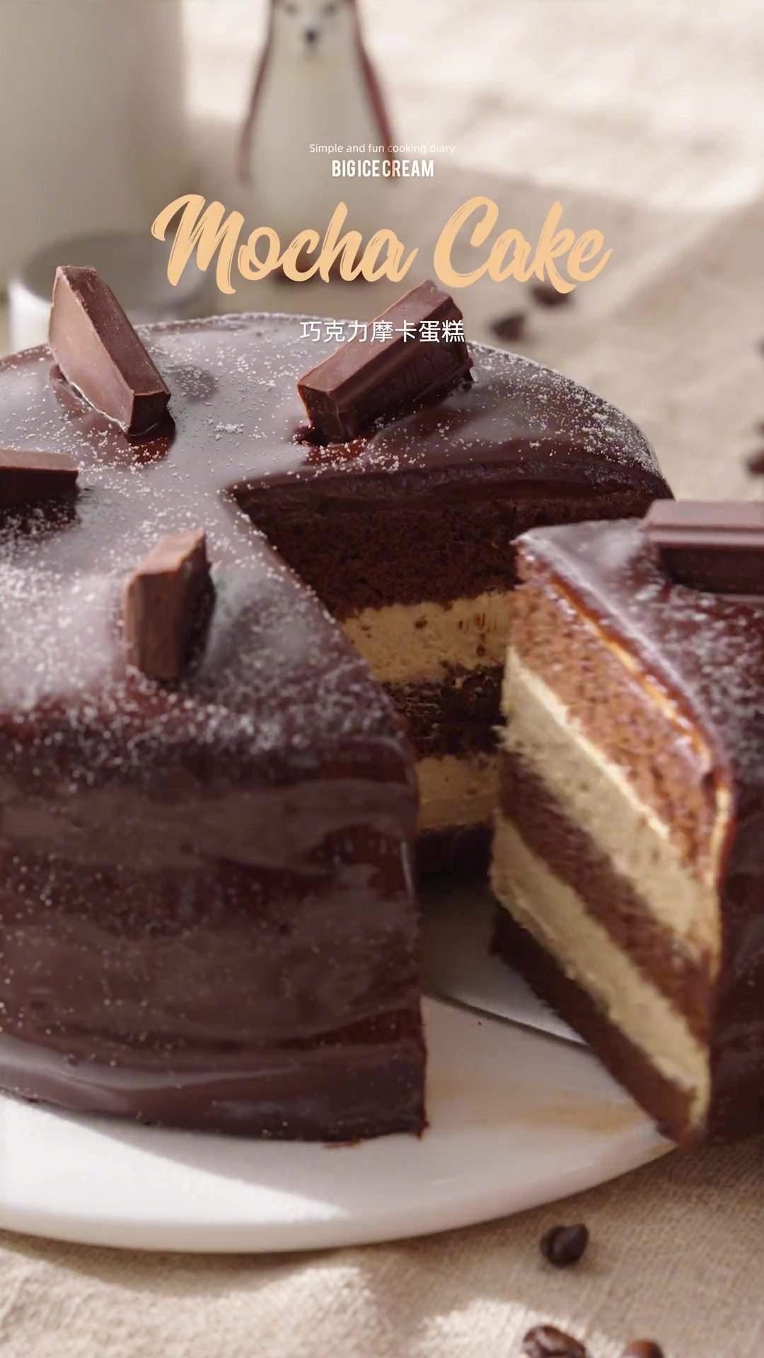 巧克力摩卡蛋糕|喜欢咖啡甜品的快锁住这个……