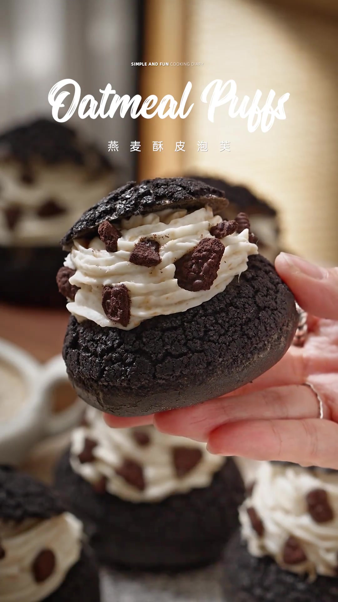 燕麦酥皮泡芙｜香香酥酥，凭实力喂饱自己～ 