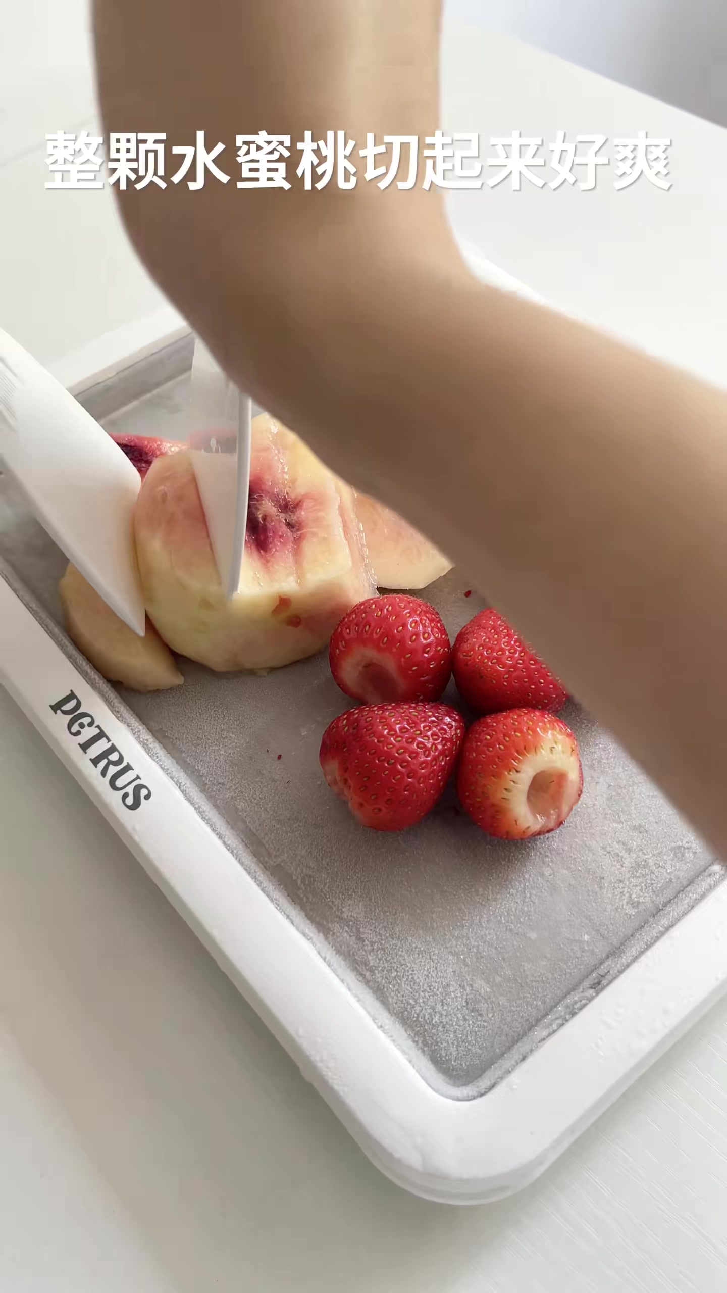 莓莓桃桃炒酸奶 