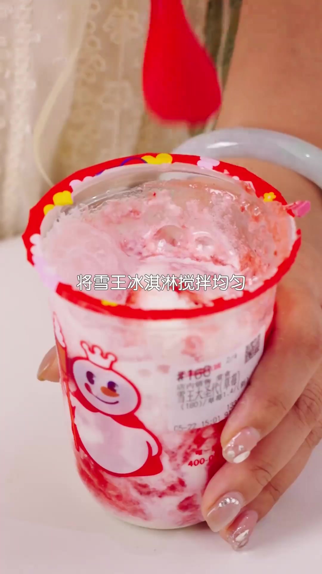 挑战用蜜雪冰城冰淇淋在家做生日蛋糕 