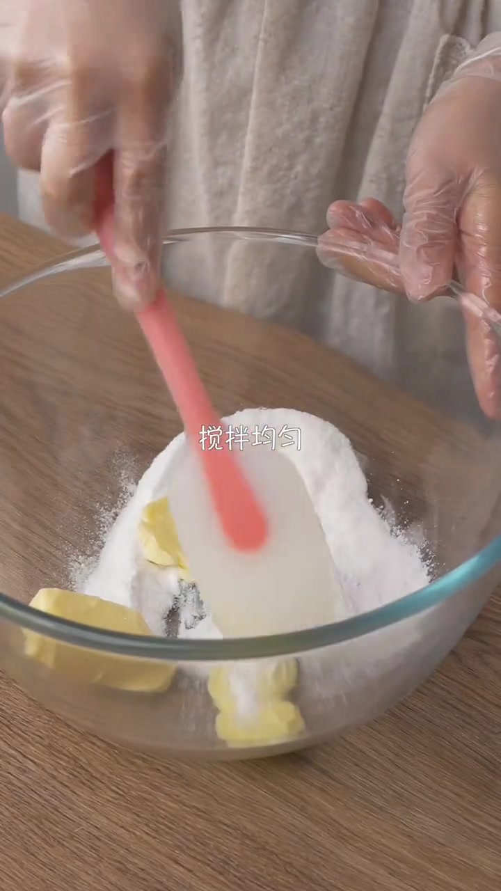 牛油果曲奇教程 _ 香酥可口,不易碎,零失败配方～