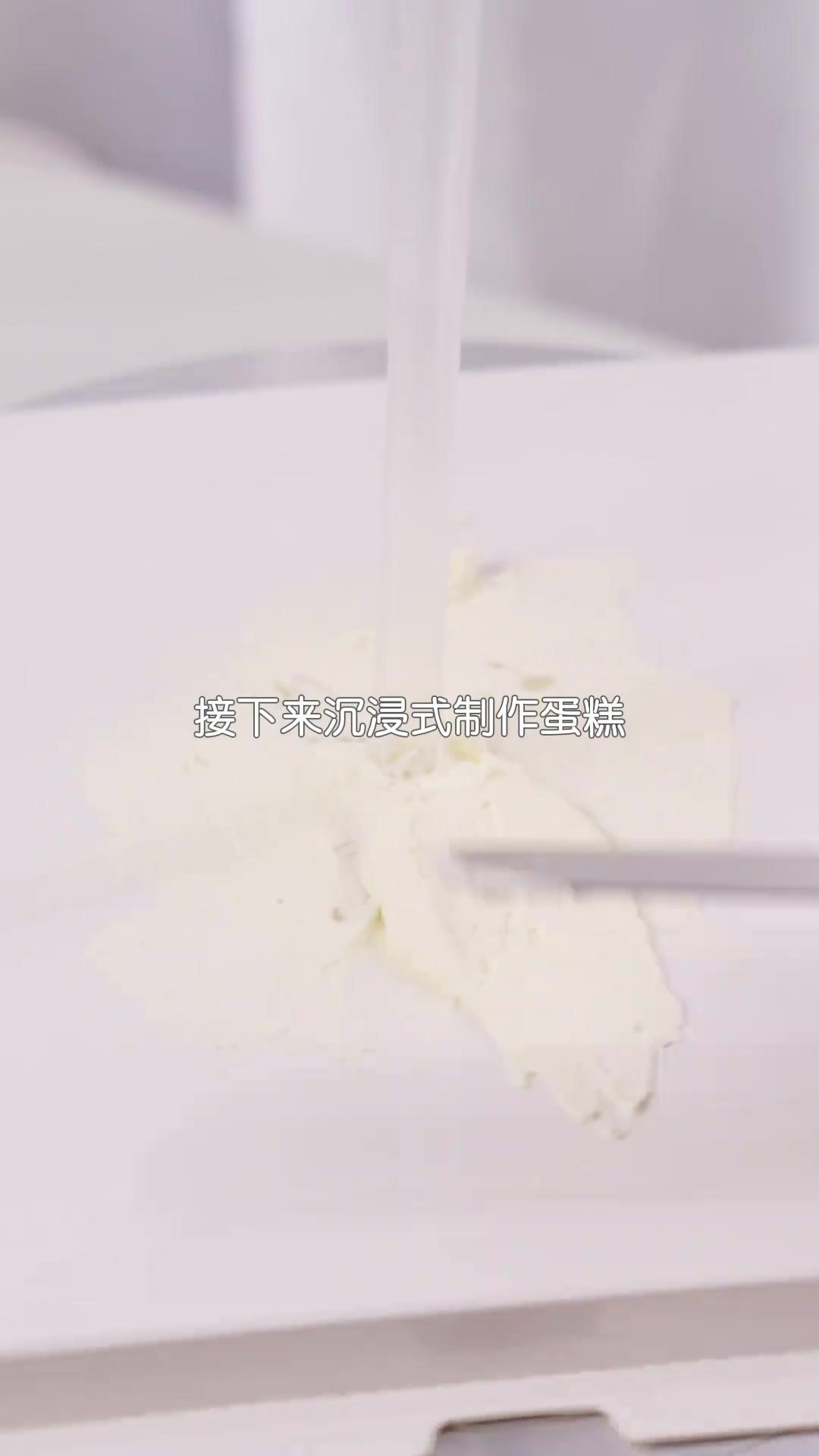 今天给女儿做冬天的第一个草莓蛋糕 