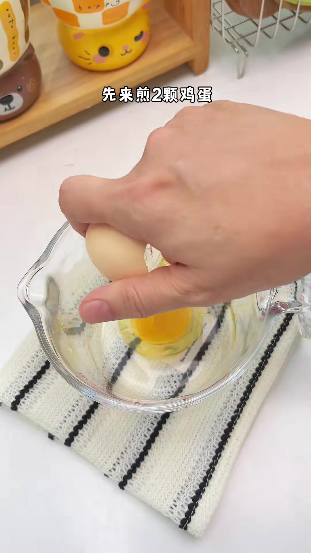 小学生早餐|懒人版虾滑馄炖 分钟搞定小学生早餐,Q弹的虾