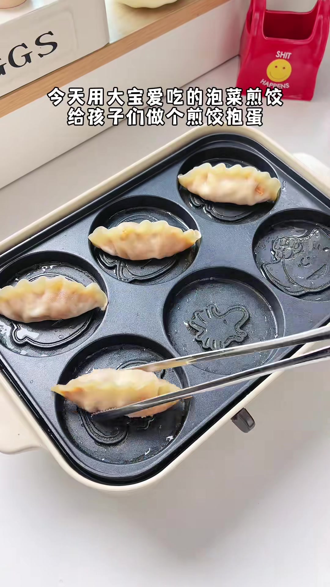 小学生早餐｜蛋抱煎饺香酥培根卷皮蛋瘦肉粥 小学生营养早餐来啦