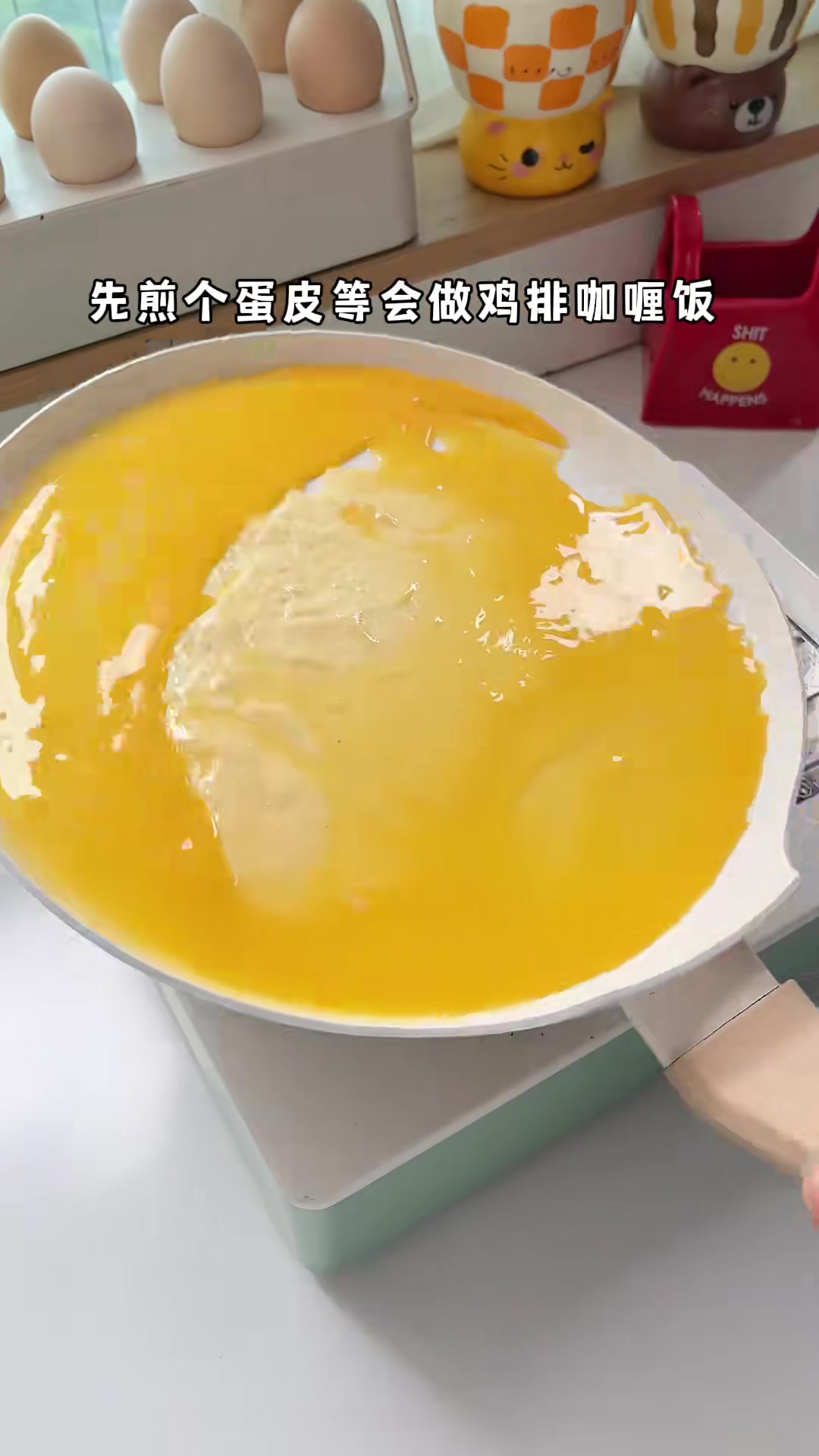 分钟早餐|咖喱鸡排饭荷叶夹 早餐不知道给孩子吃什么的看过来