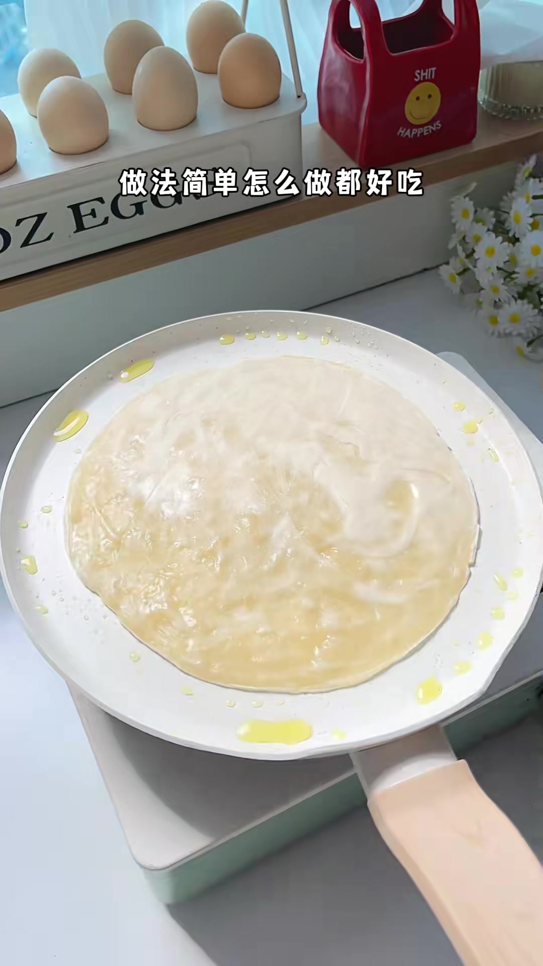 小学生早餐_折叠手抓饼番茄意大利面 早起给孩子做早餐啦 