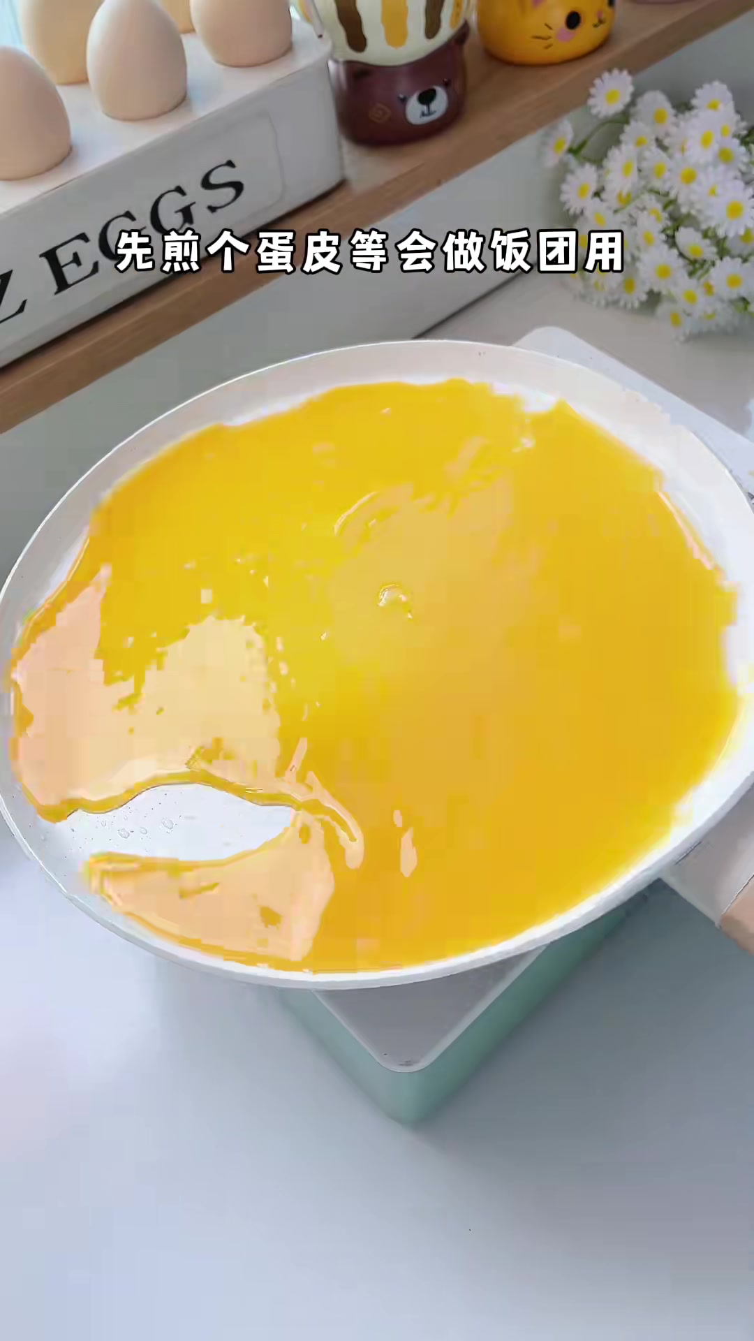 闺蜜下午茶｜紫米饭团养生汤香蕉芝士饼 成家后整天围着孩子转，