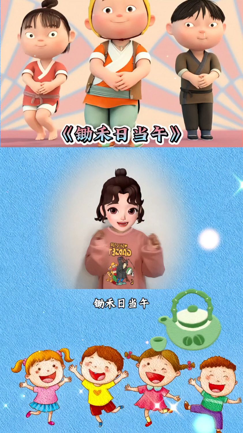 一粥一饭来之不易