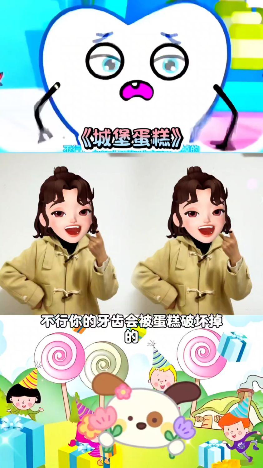 我想要这个城堡蛋糕