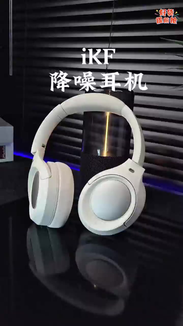 静音听声辨位吃鸡神器