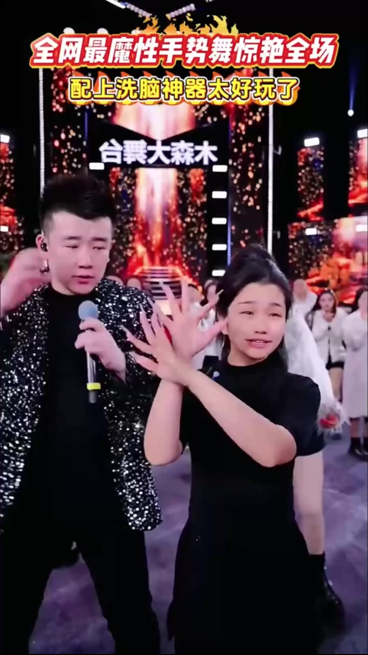 全网最魔性的手指表情舞蹈来了,太精彩太欢乐了