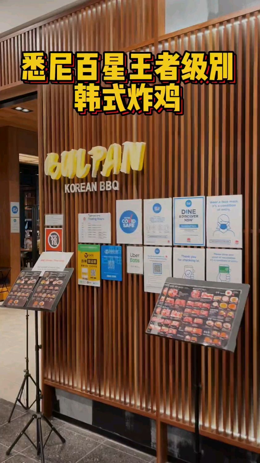 你们自己去试试这炸鸡就明白我意思了 (不是广告!)