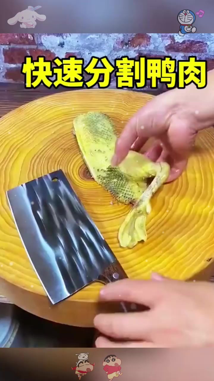  快速分割鸭肉，每一块都均匀