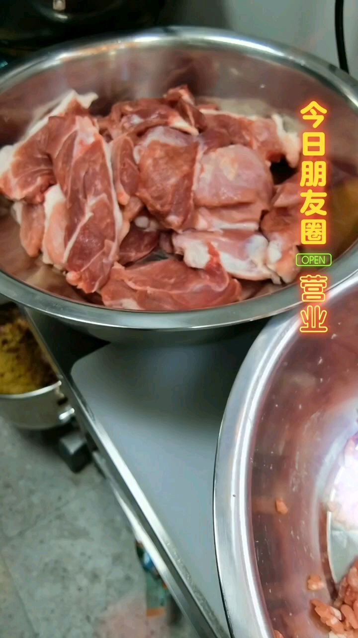 上喜和水饺精选双汇冷鲜肉