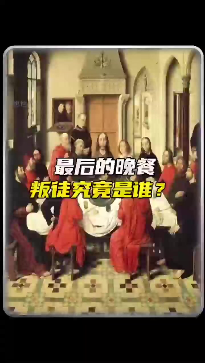 达芬奇是外星来客还是未来穿越者!