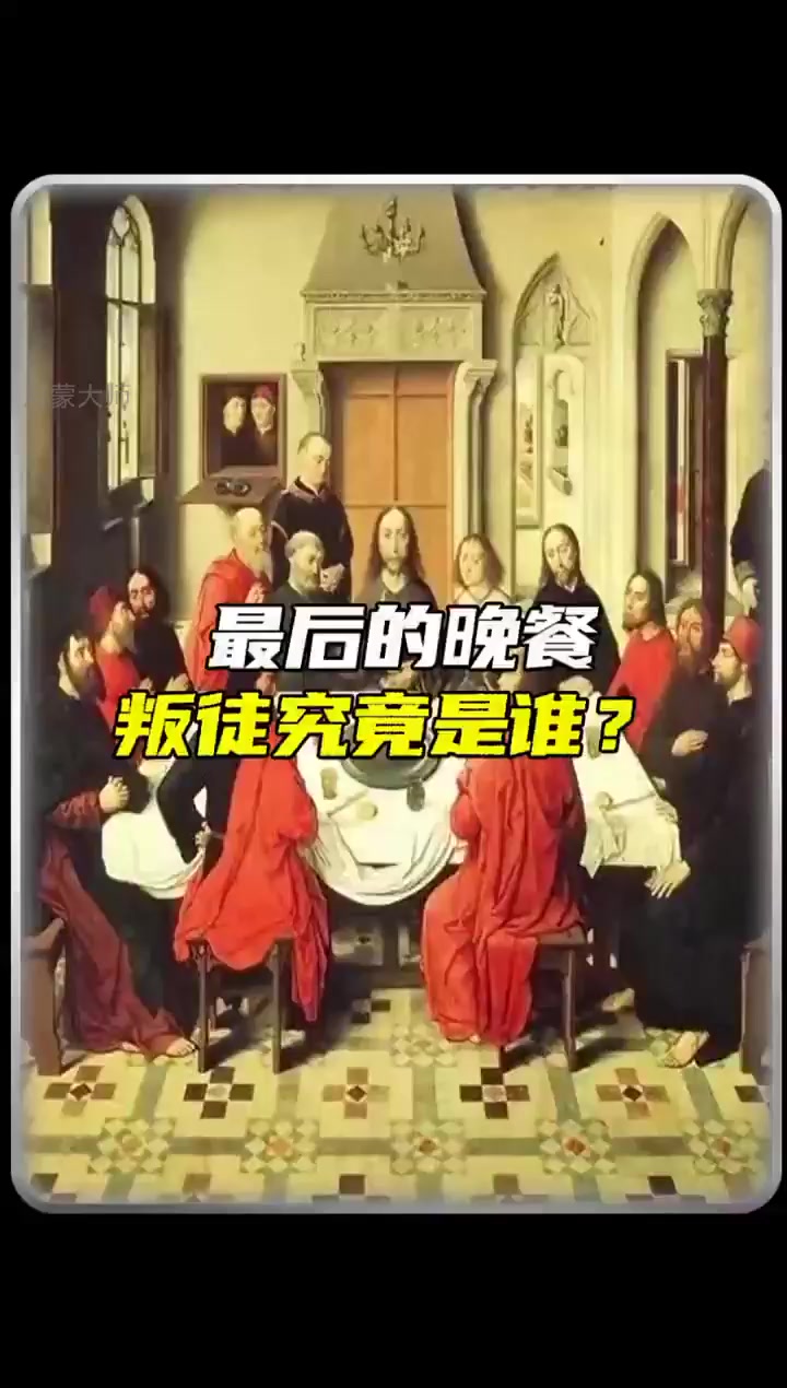 达芬奇画作揭秘:外星来客还是时空穿越者?!