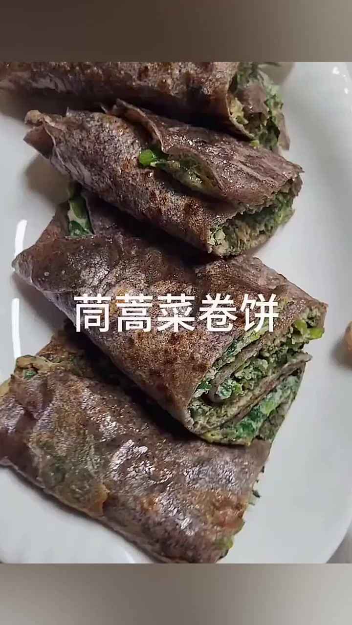 来不来做我的饭搭子,我做茼蒿菜卷饼你吃