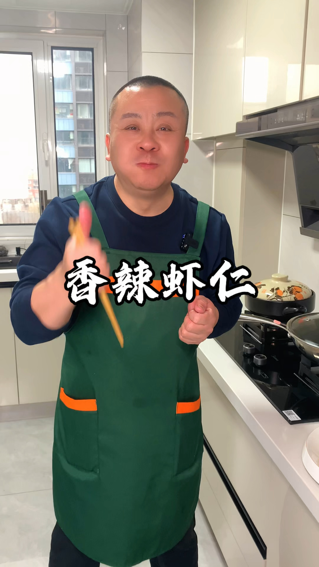 嘎嘎下饭的香辣虾仁,好吃到舔手指,值得一试!
