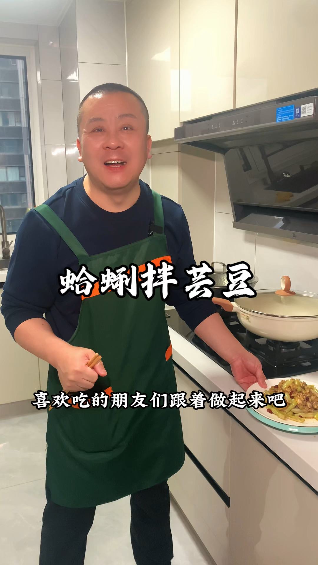 蛤蜊肉拌芸豆,鲜美爽口,真是太好吃了!