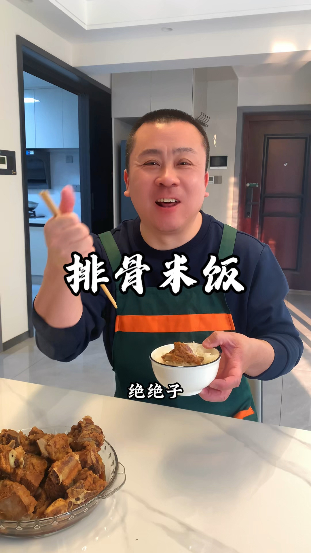 家喻户晓的青岛特色排骨米饭,排骨软烂,香浓入味。