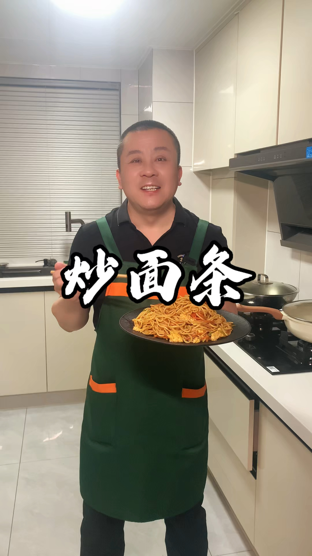 家庭版炒面做法,面条软香入味,不粘不坨,真的太好吃了。