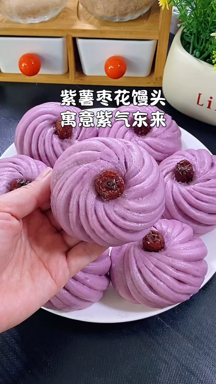 在家自制紫薯枣花馒头