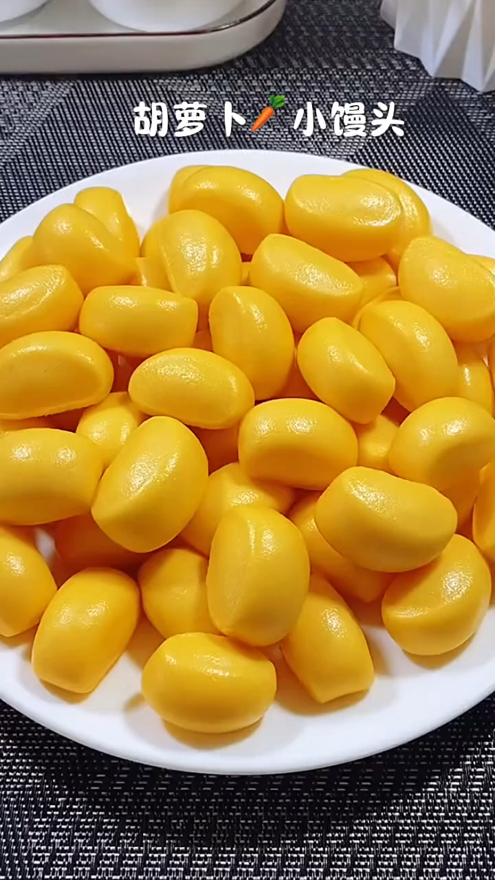 胡萝卜小馒头简单好做