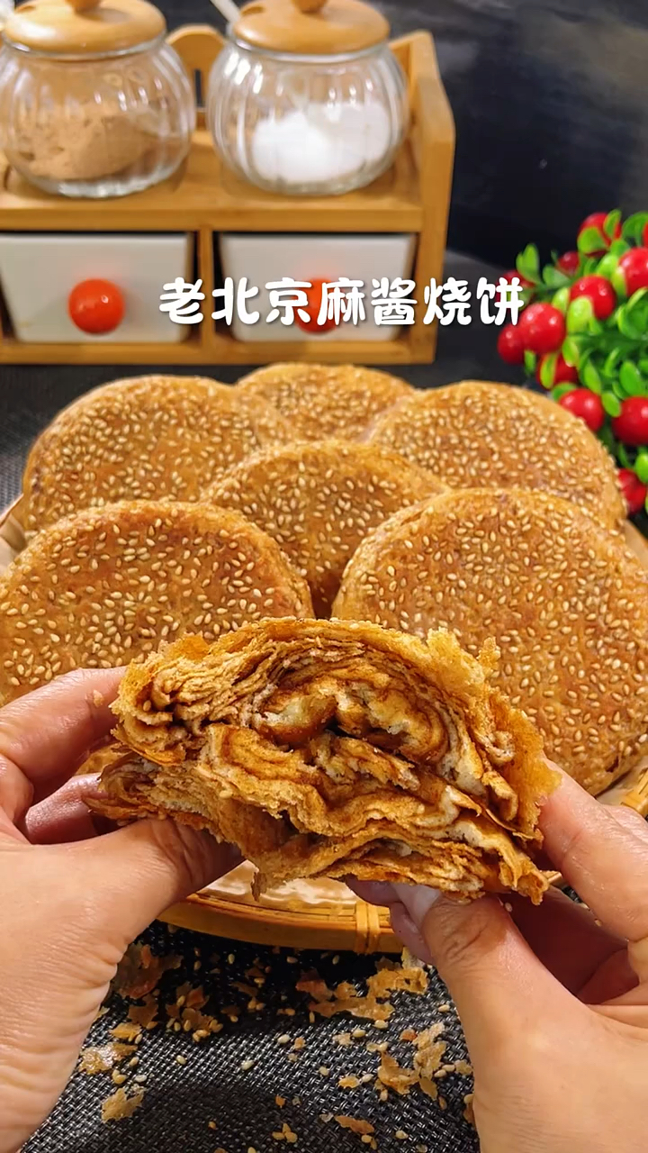 老北京麻酱烧饼简单易做