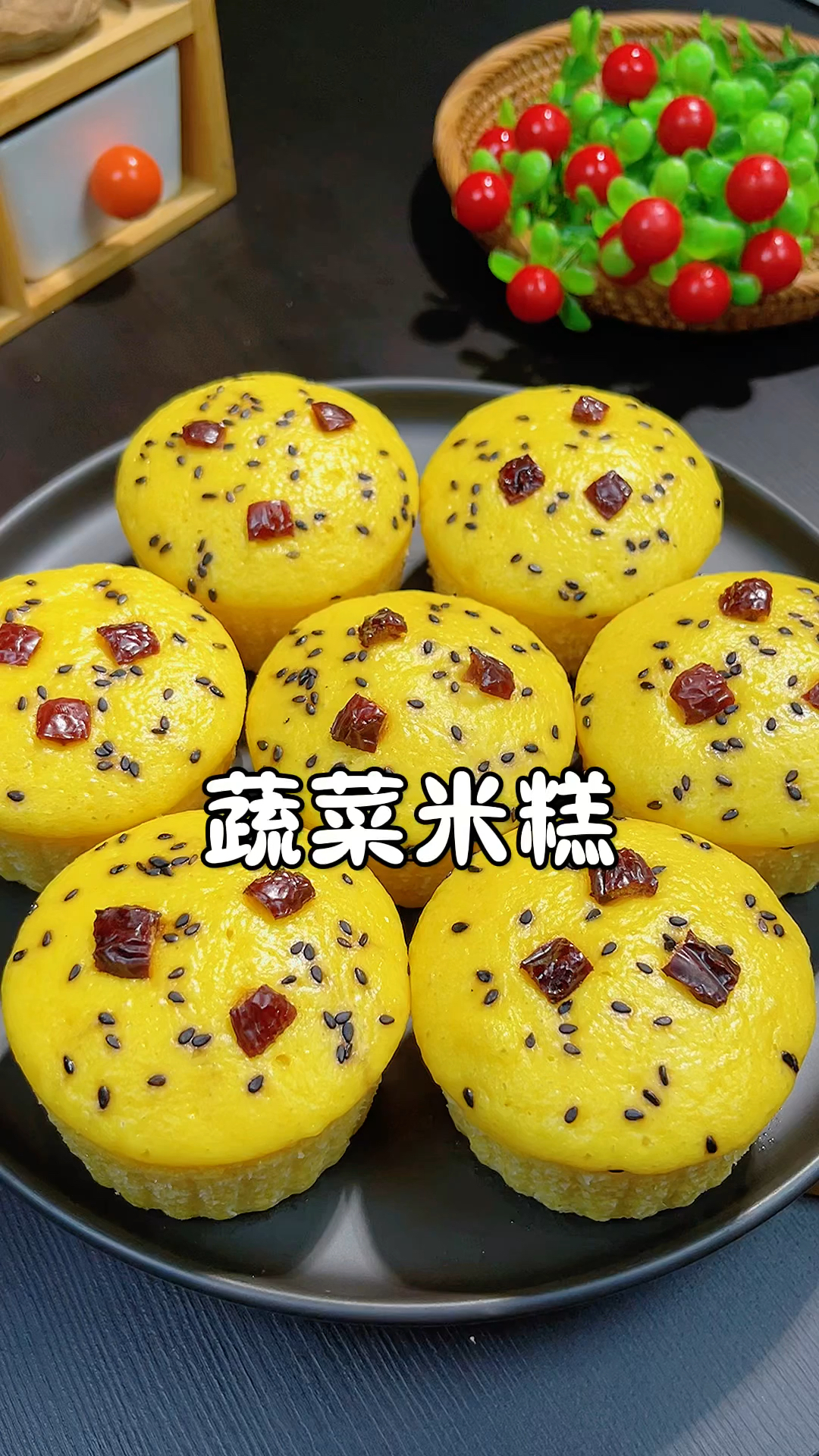 蔬菜米糕这样做你没吃过