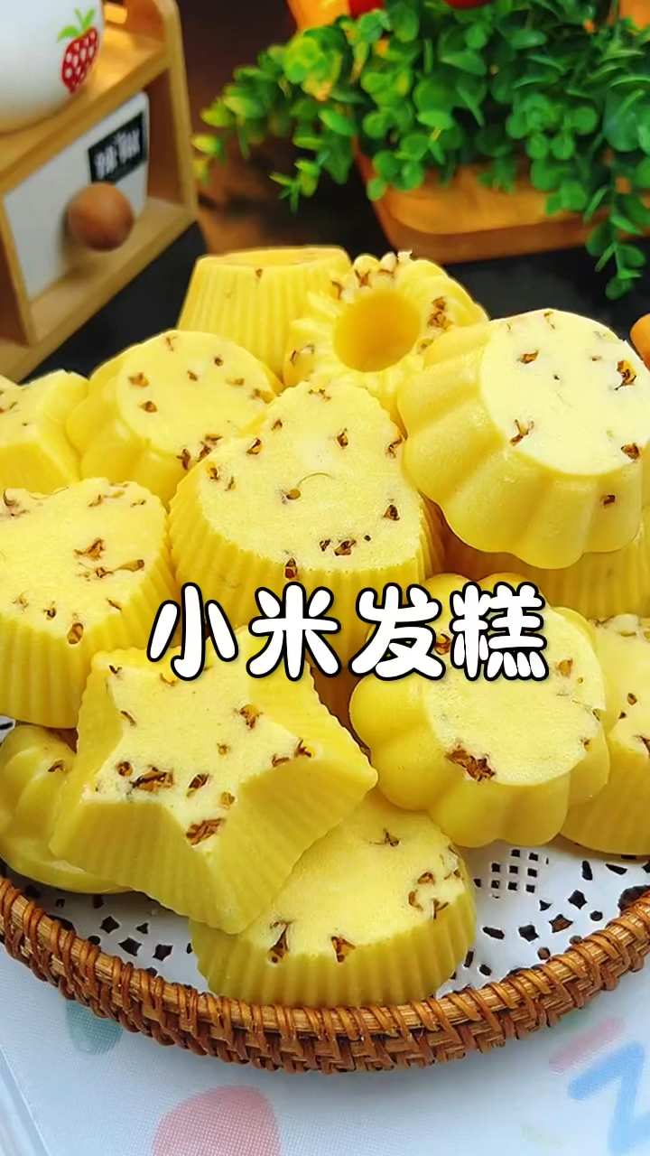 桂花小米发糕暄软好消化