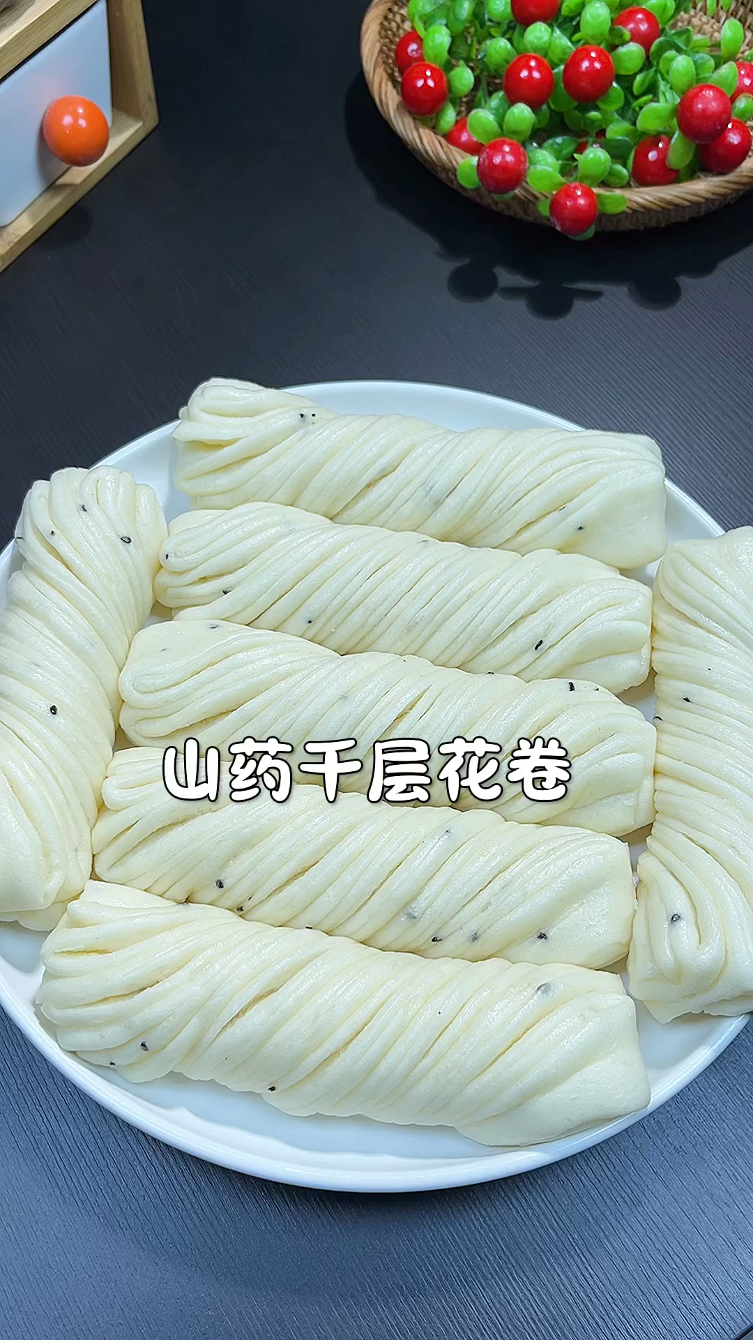 山药千层花卷简单