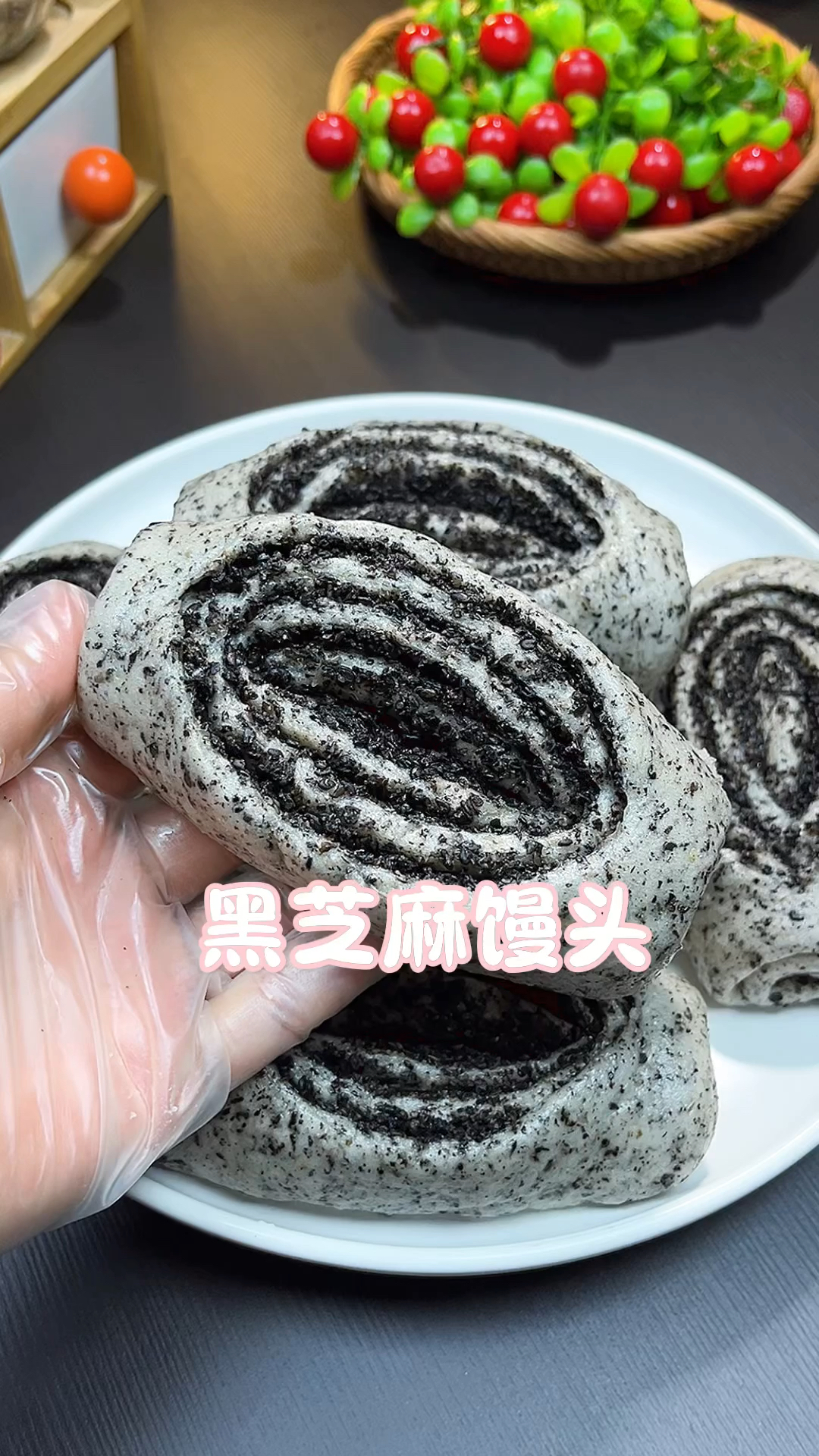 黑芝麻卷蓬松暄软