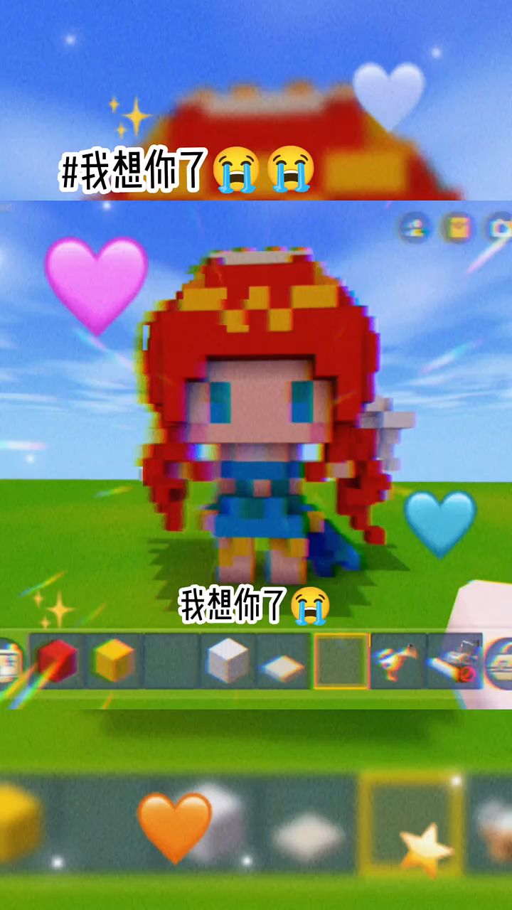 我在迷你世界制作的像素画