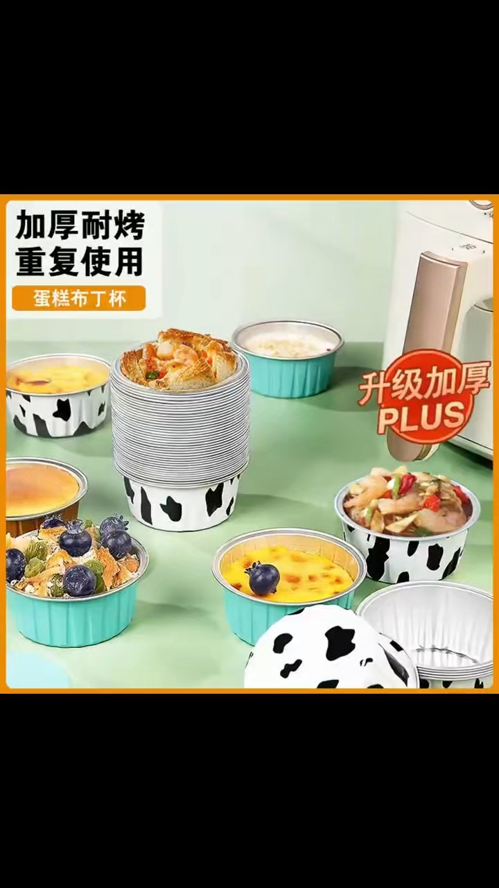 有了这个锡纸碗,做早餐方便又快捷,蛋挞、鸡蛋、都可以做!