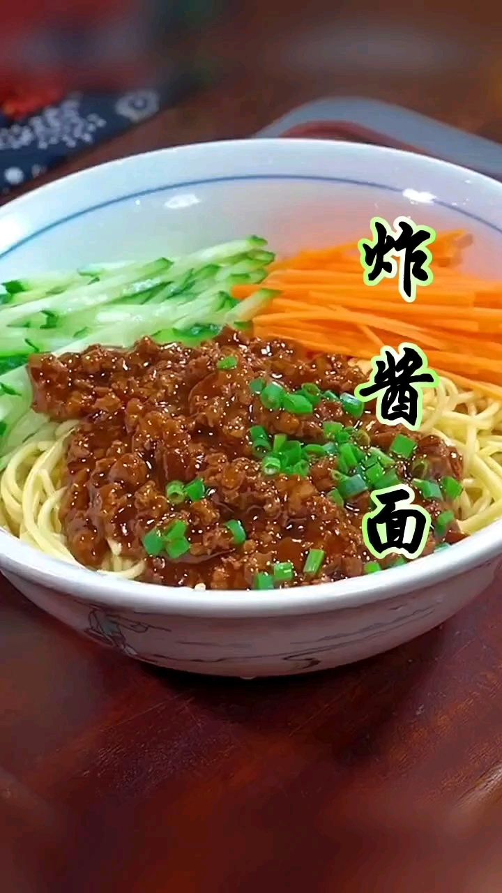 炸酱面的家常做法