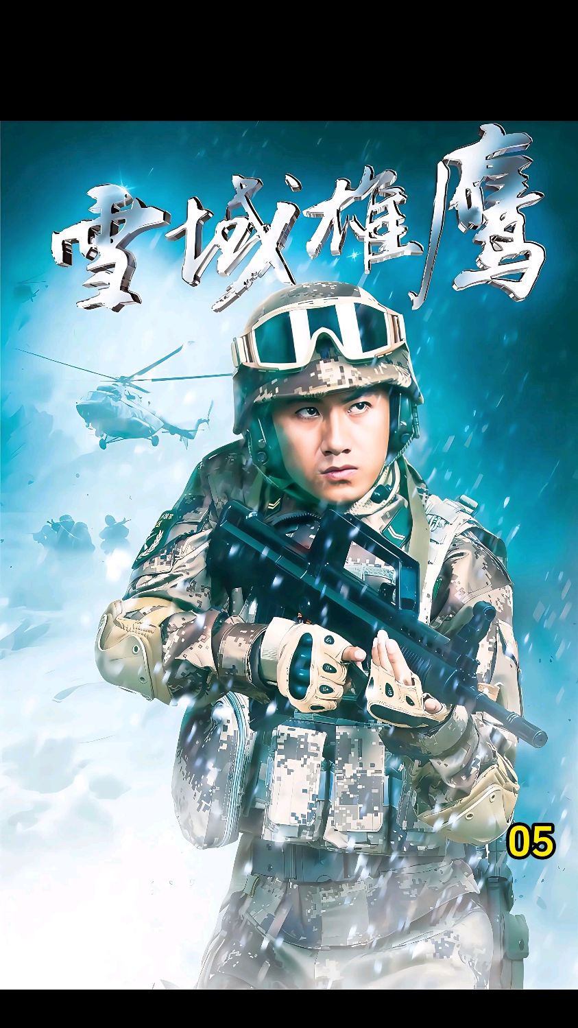 新兵一连吃三块压缩饼干,不料班长竟不让他喝水!下