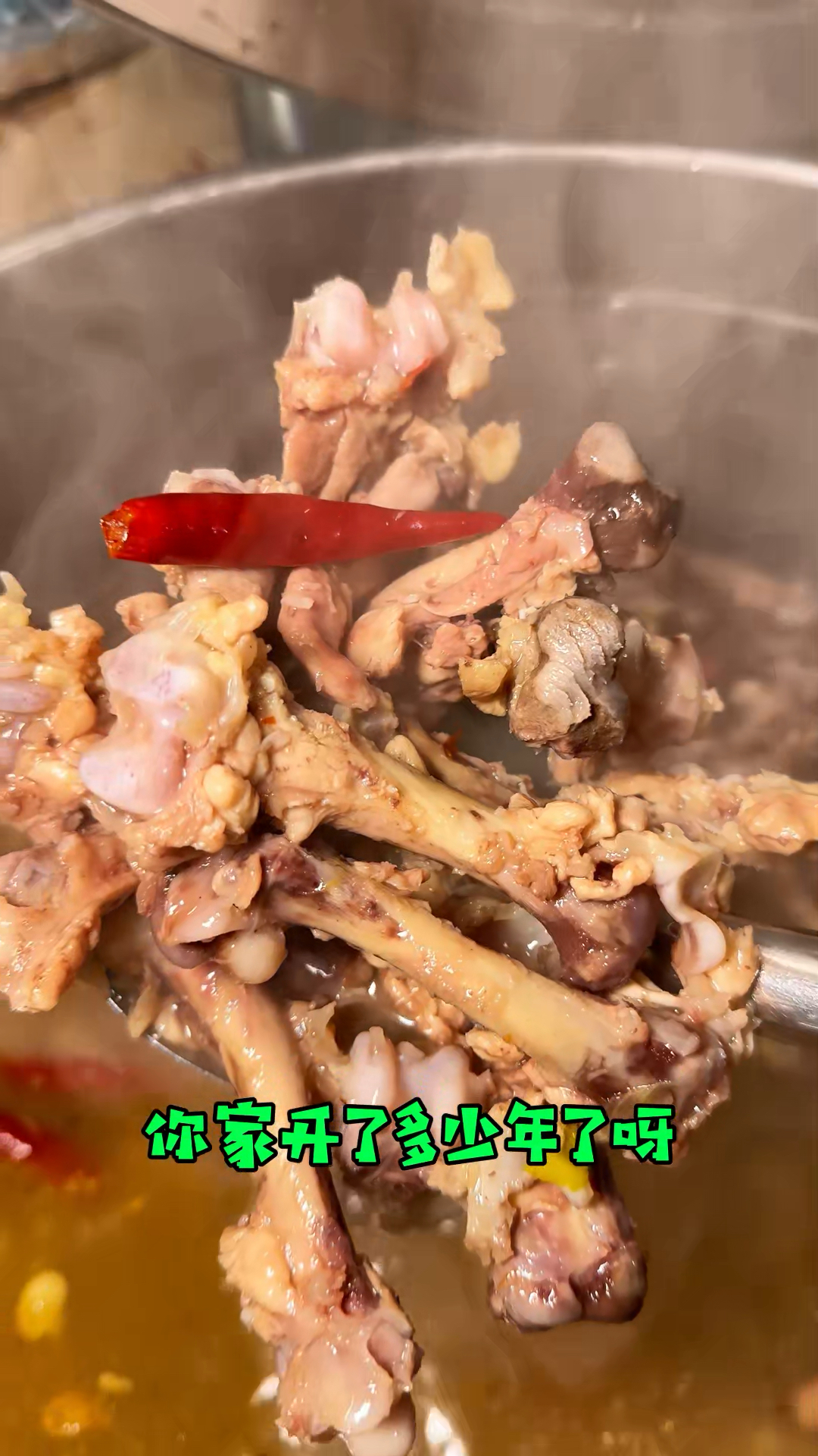 藏在村子里的童年鸡骨棒