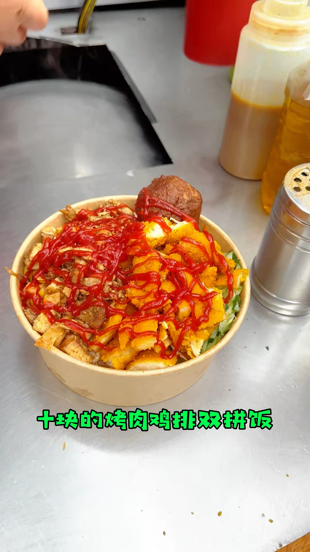 郑州街头十块一份的鸡排双拼饭