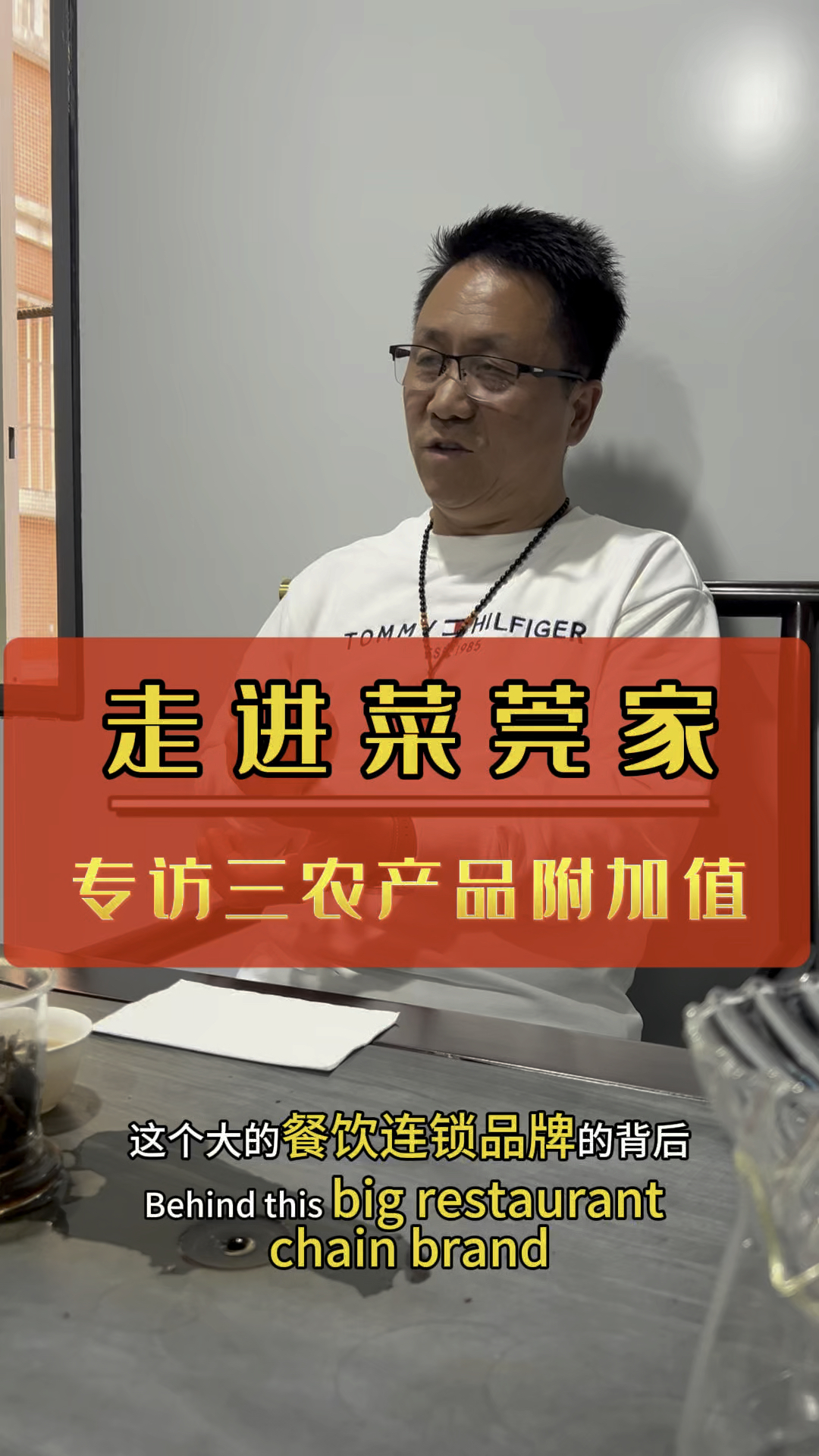 净菜加工对农产品附加值诠释,诺鼎食品X光机应用案例丁丁酸菜鱼