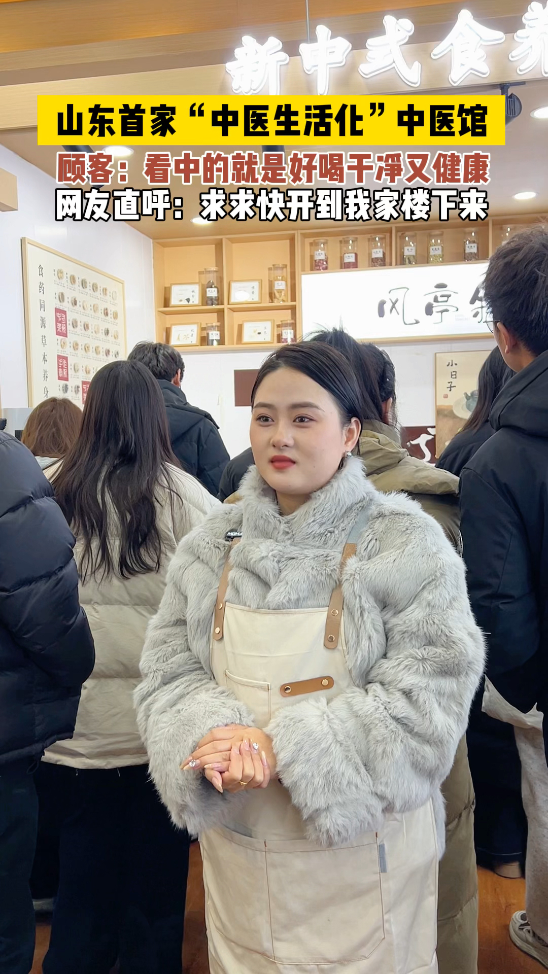 未来五年,新中式茶饮一定会迅速击溃奶茶店咖啡馆在全国流行