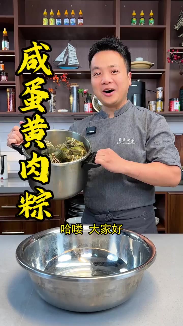 咸蛋黄五花肉粽经典咸蛋黄肉粽，永远不过时