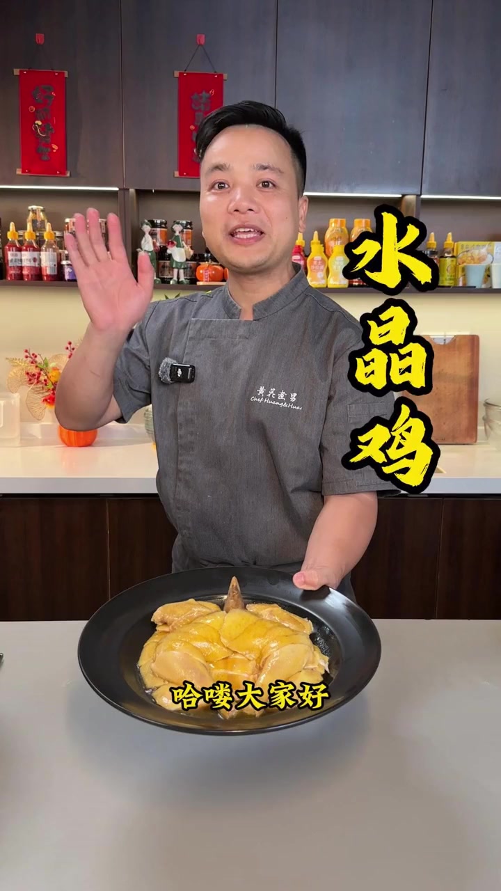 水晶鸡都说没有一个鸡能够活着走出广东的
