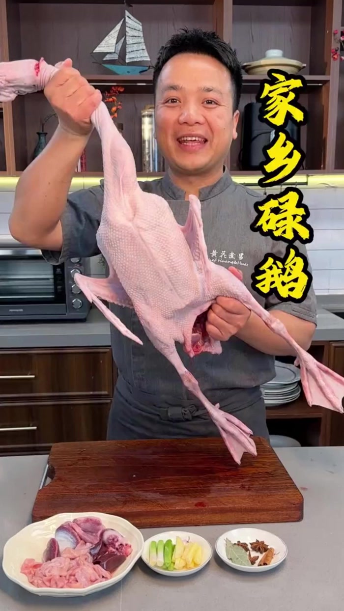 家乡碌鹅年夜饭系列第四道菜