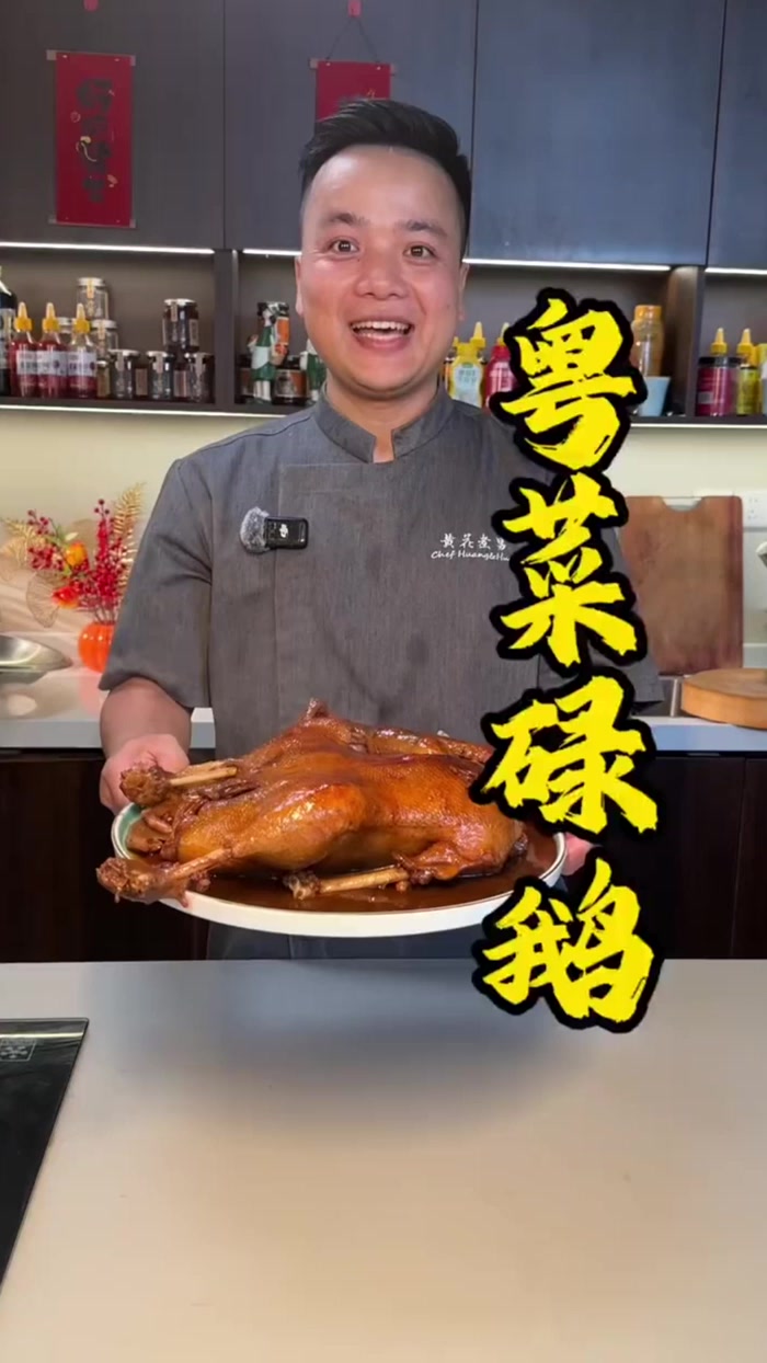 碌鹅碌鹅作为广东特色名菜,鹅肉嫩滑,酱香浓郁