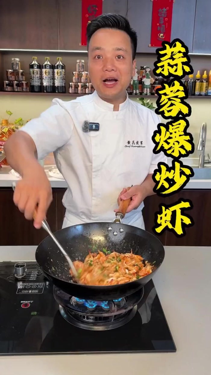 蒜蓉爆炒虾原来这样做,真的很好吃