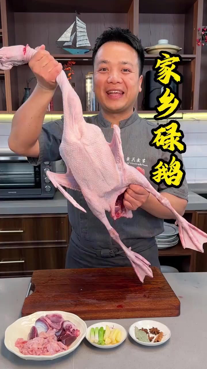家乡碌鹅,酱香浓郁,鹅肉嫩滑,很适合在家里做